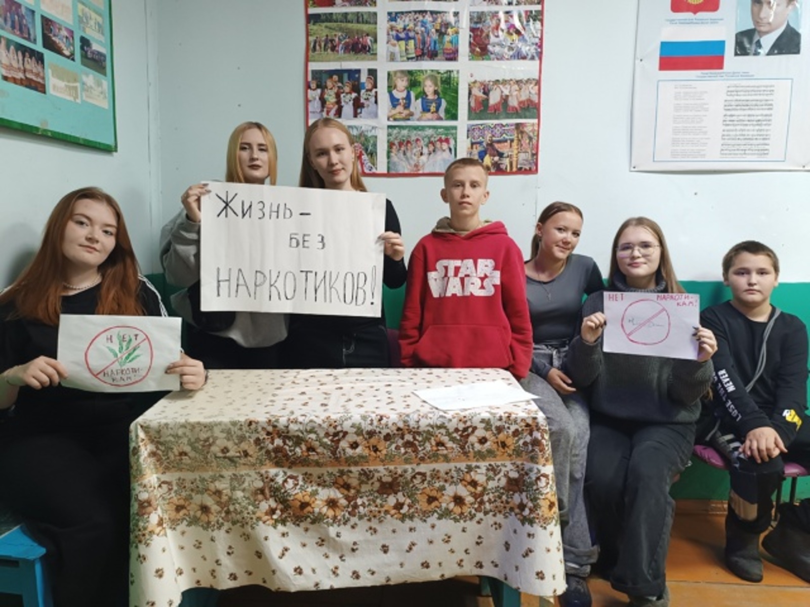 Нылпиос наркотиклы пумит луо