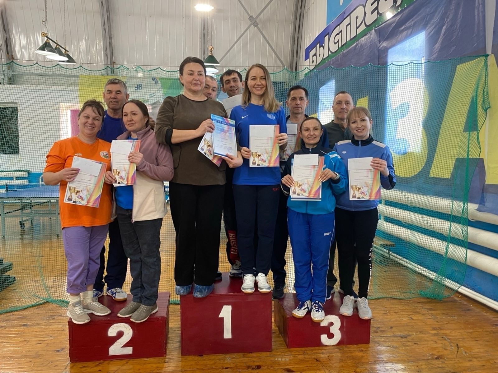 Дышетон удысын ужасьёс спортын кужымзэс мертазы