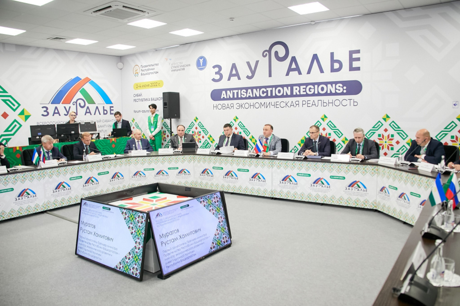 На инвестсабантуе «Зауралье-2022» обсудили возможность локализации производства МАЗ в Башкирии