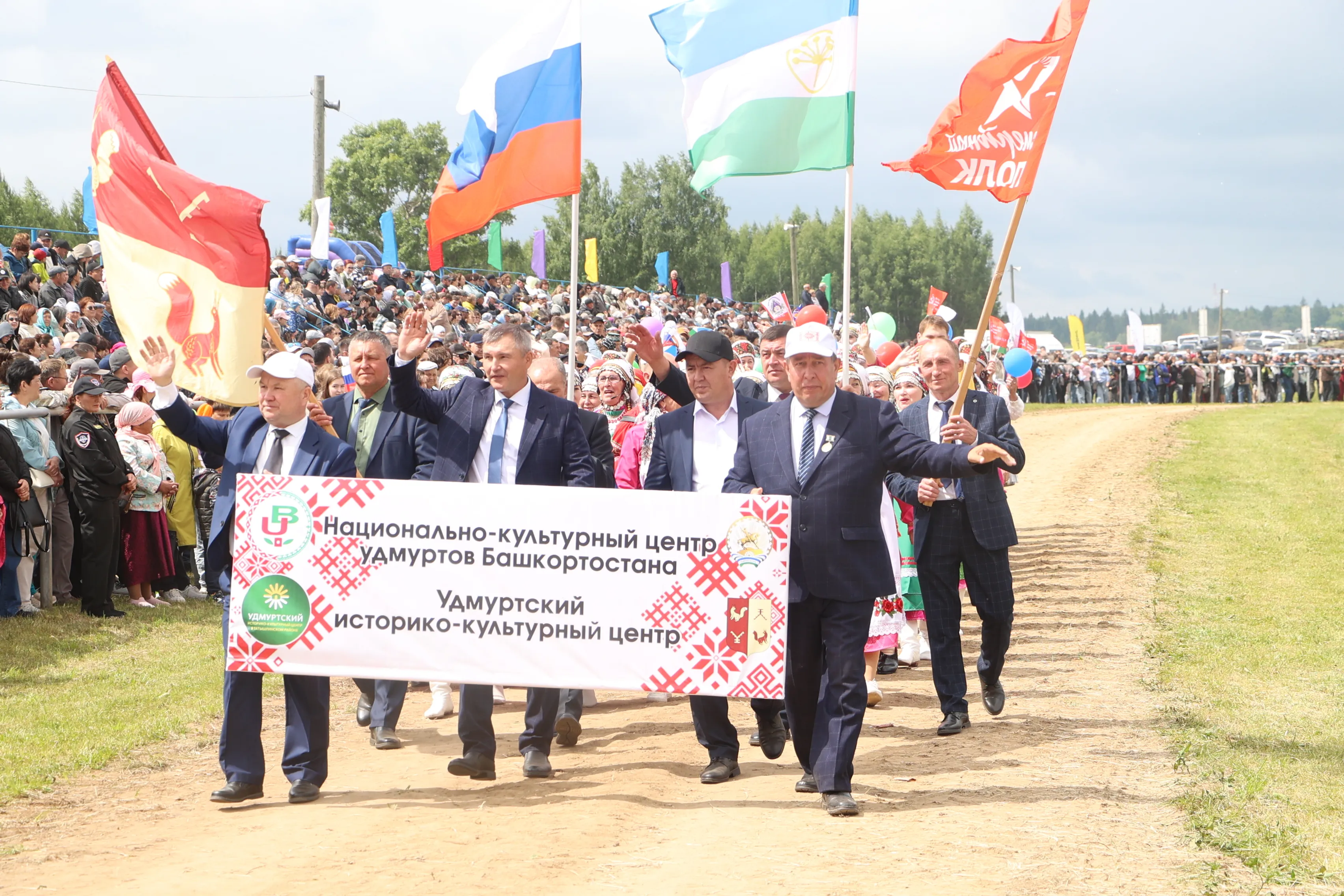 Татышлы ёросын сабантуй ортчиз