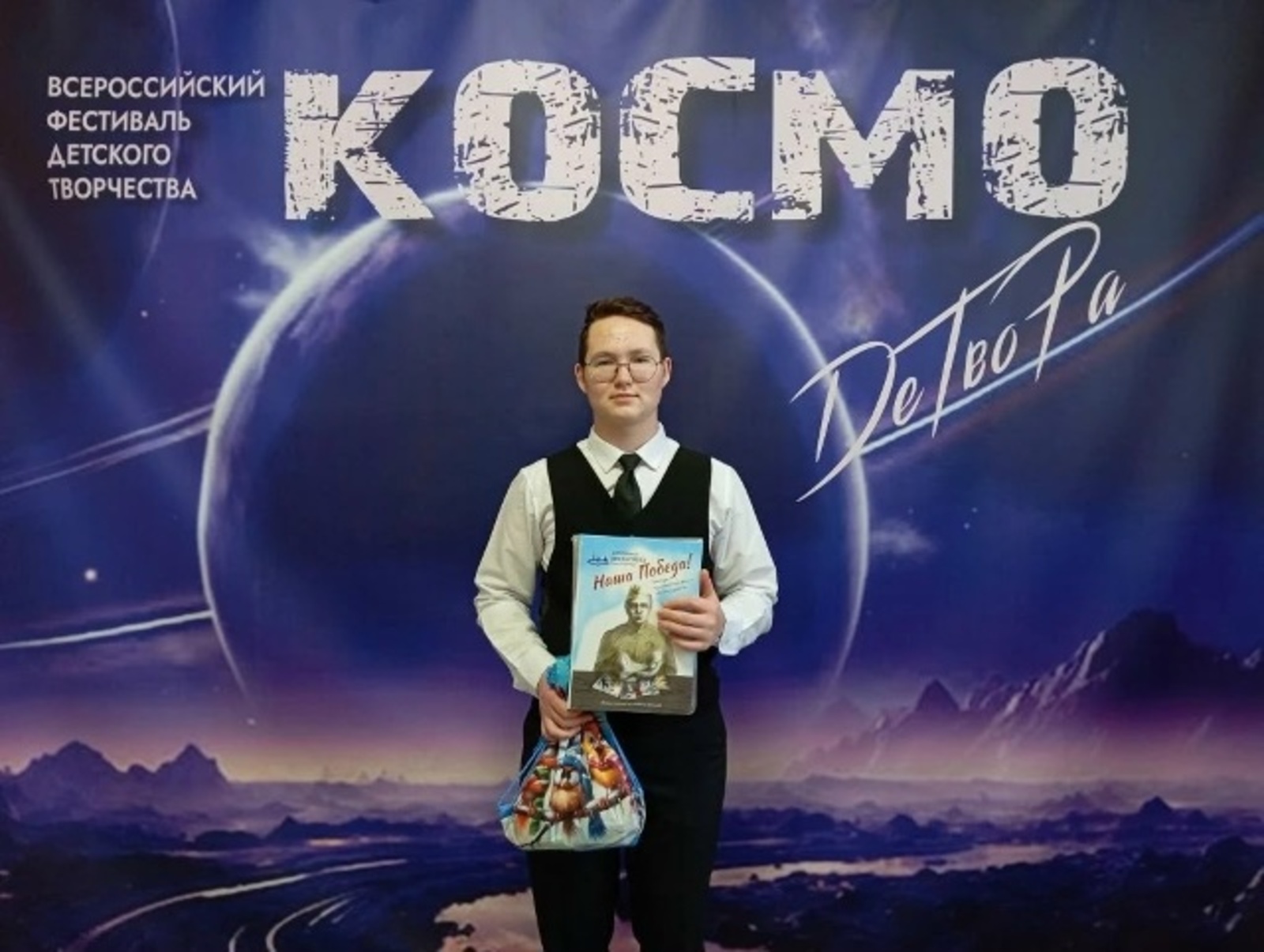 Быдэсросси фестивальын вормисьёс пӧлын луиз