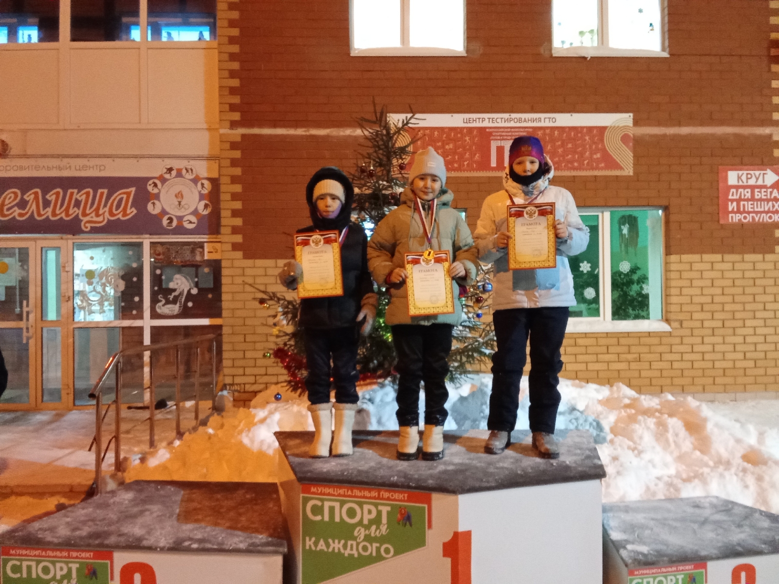 Куас сюрес ӧтиз