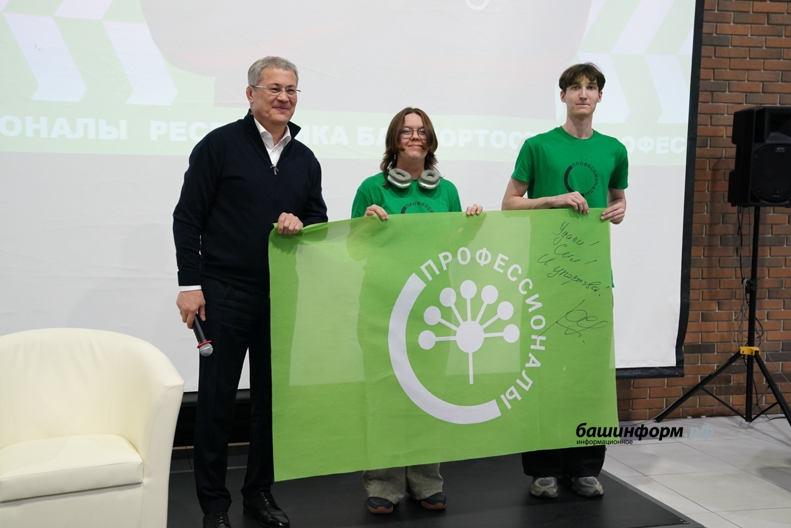 Егитъёслэн слётсы ортчиз