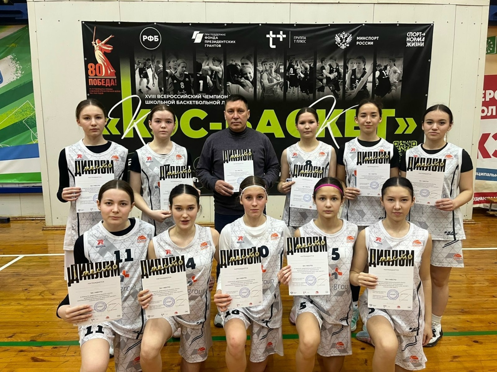 Ӵошатсконын усто шудон возьматӥзы