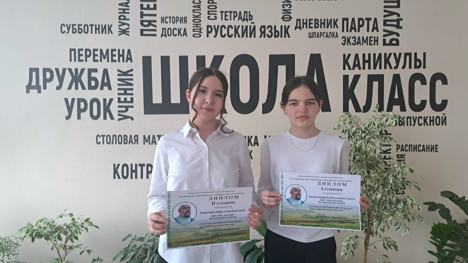 Республика конкурсэ пыриськизы