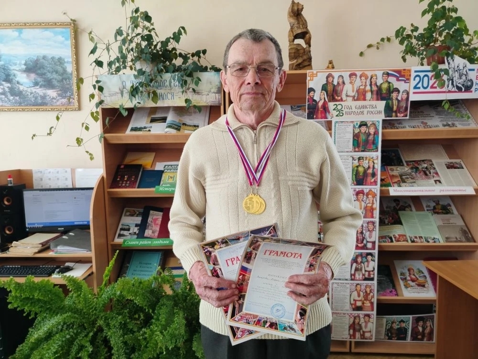 Ӵошатсконын нырысетӥ интыын луиз