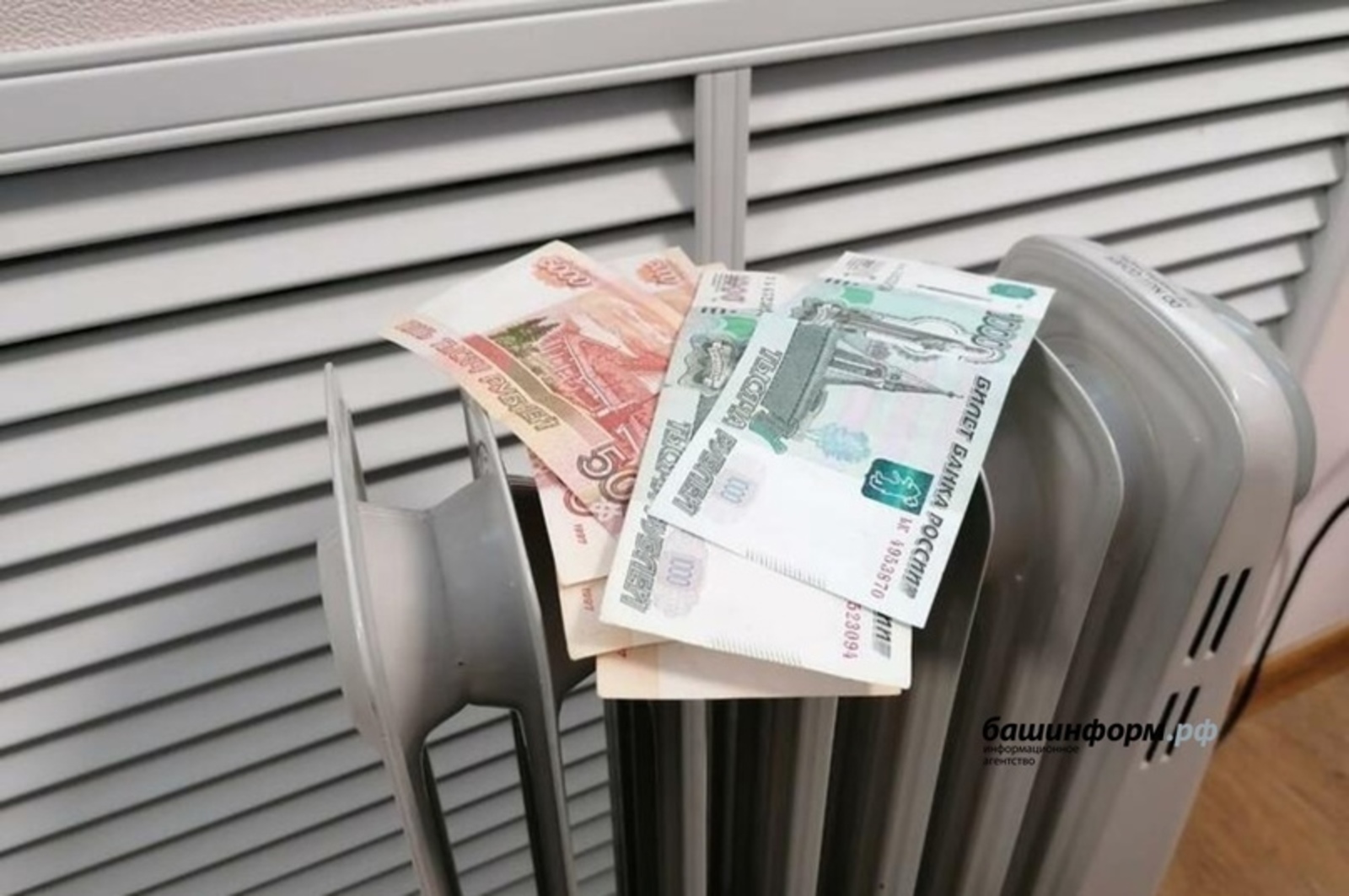 В правительстве Башкирии разъяснили, почему пришли счета за отопление в сентябре