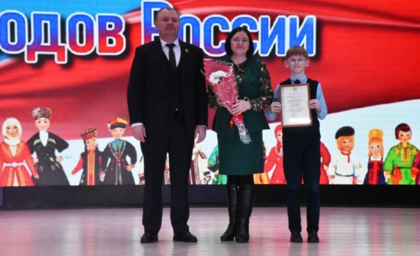 Состоялось открытие Года единства народов России и Года большой и дружной семьи