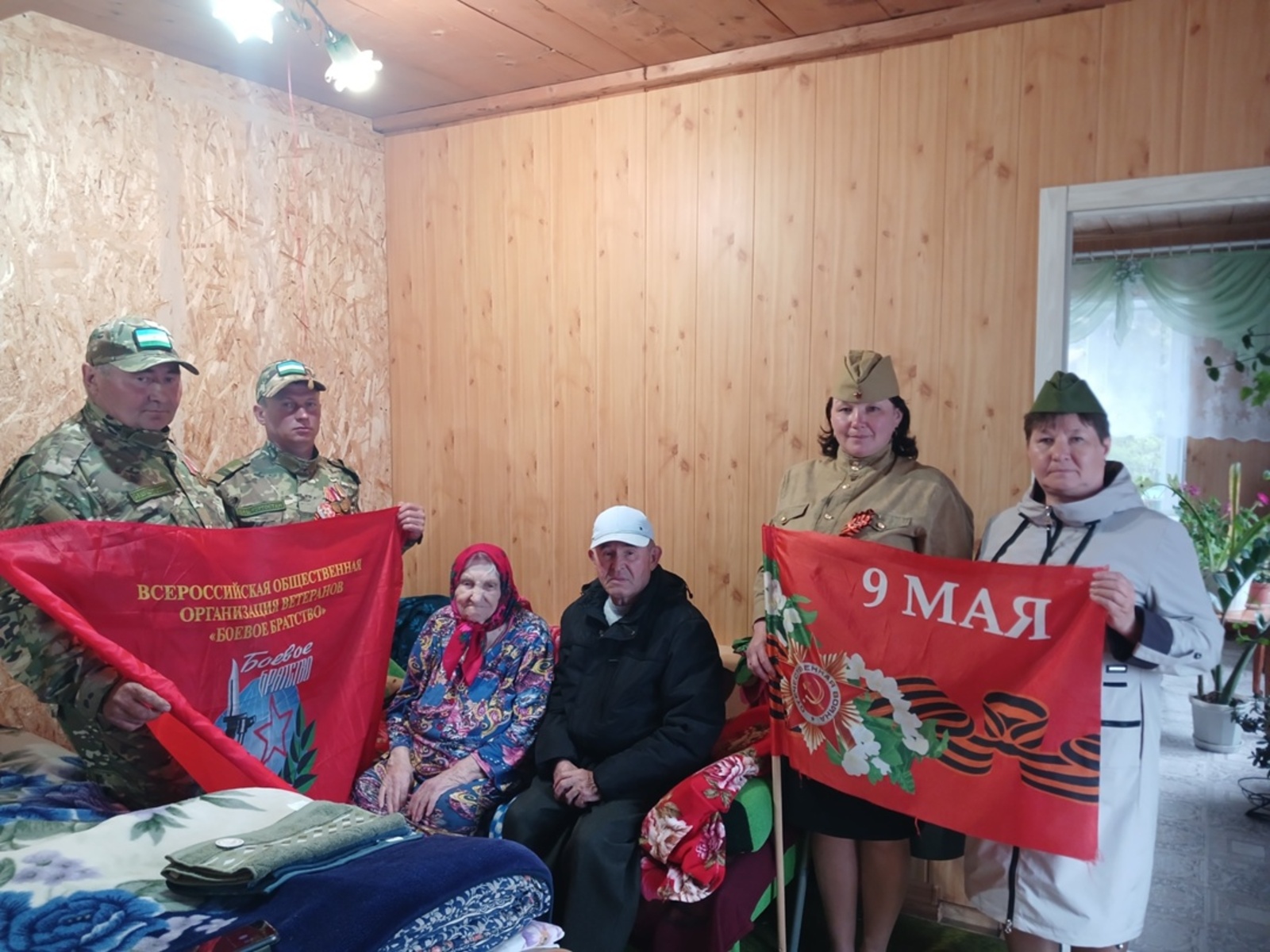 Соос бордын возиське странамылэн историез