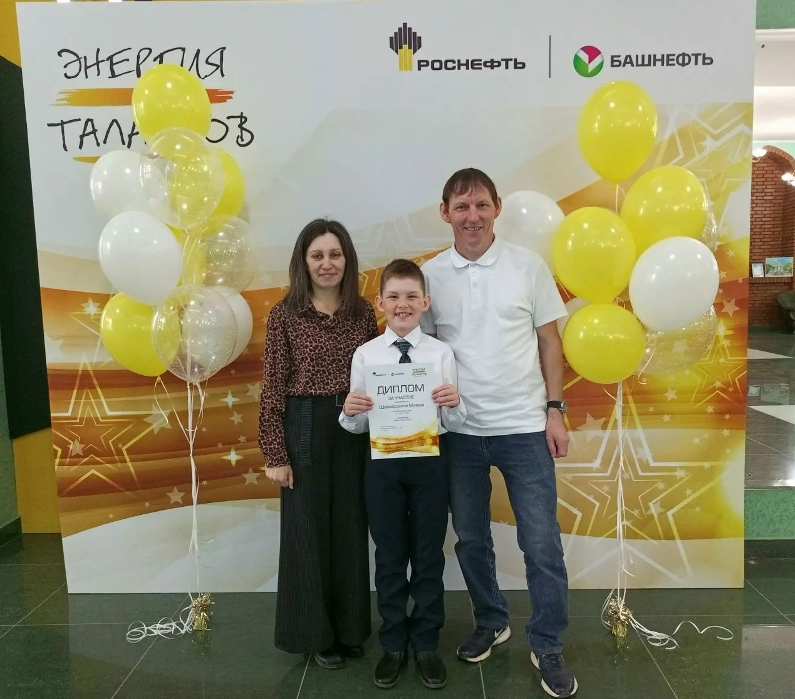 Уфаын «Энергия талантов» фестиваль ортчиз