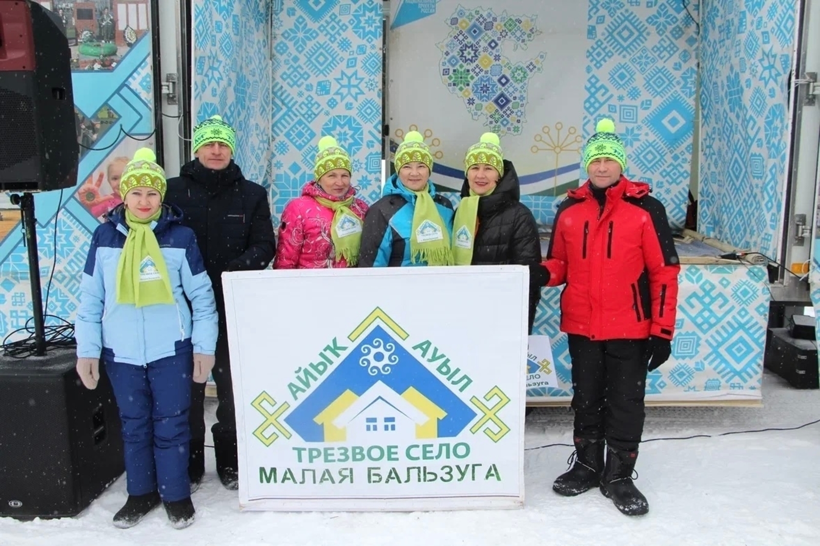 Старт голосования: кто станет самым трезвым селом?