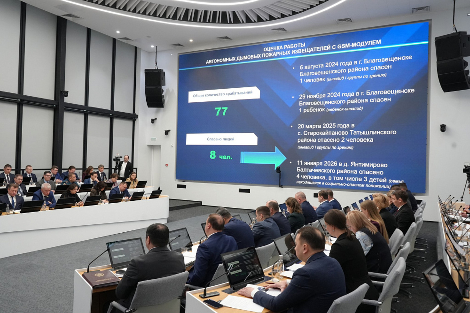 В Башкортостане бесплатно выдали более 700 тысяч пожарных извещателей