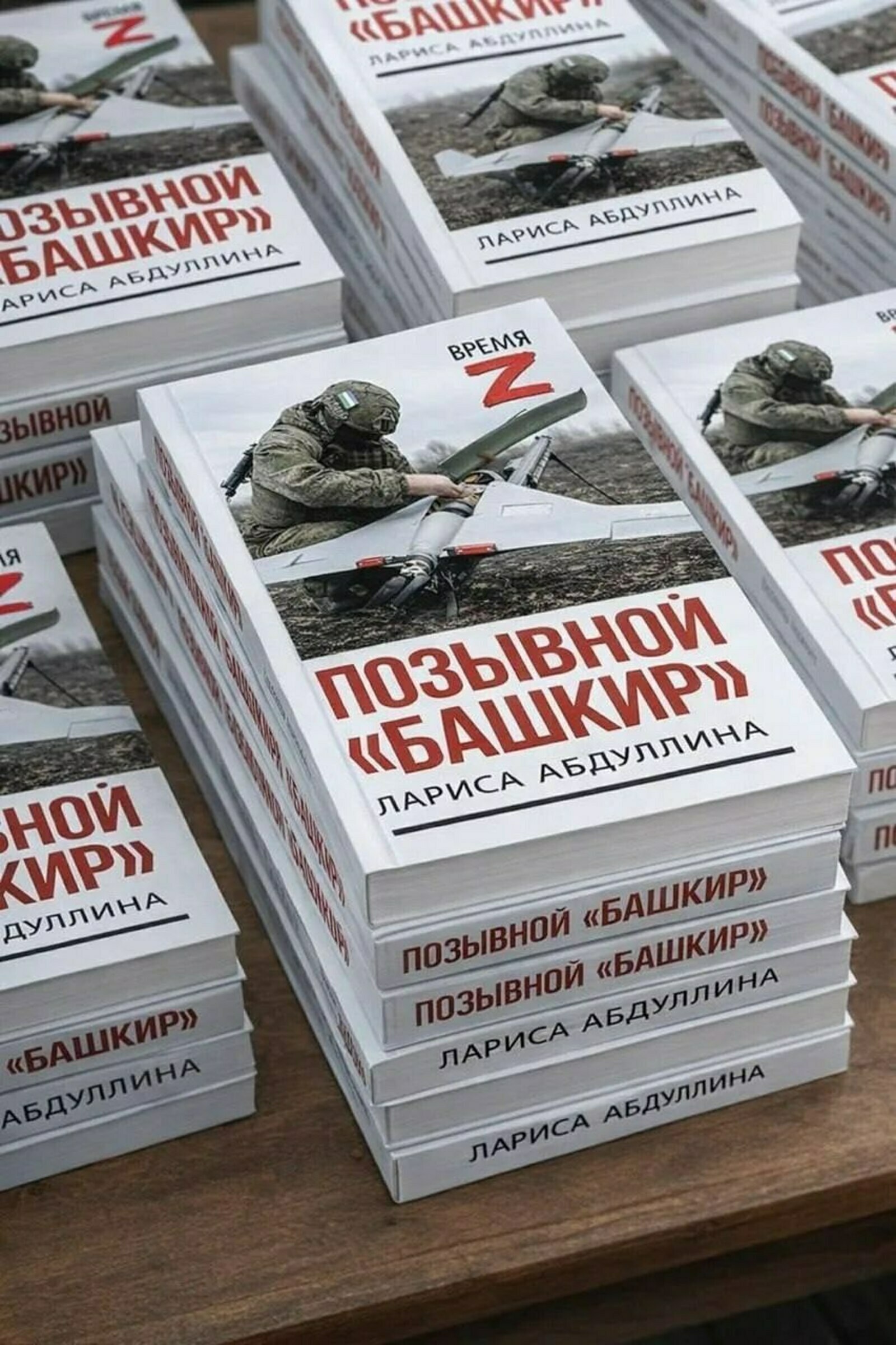 В Уфе презентуют книгу Ларисы Абдуллиной