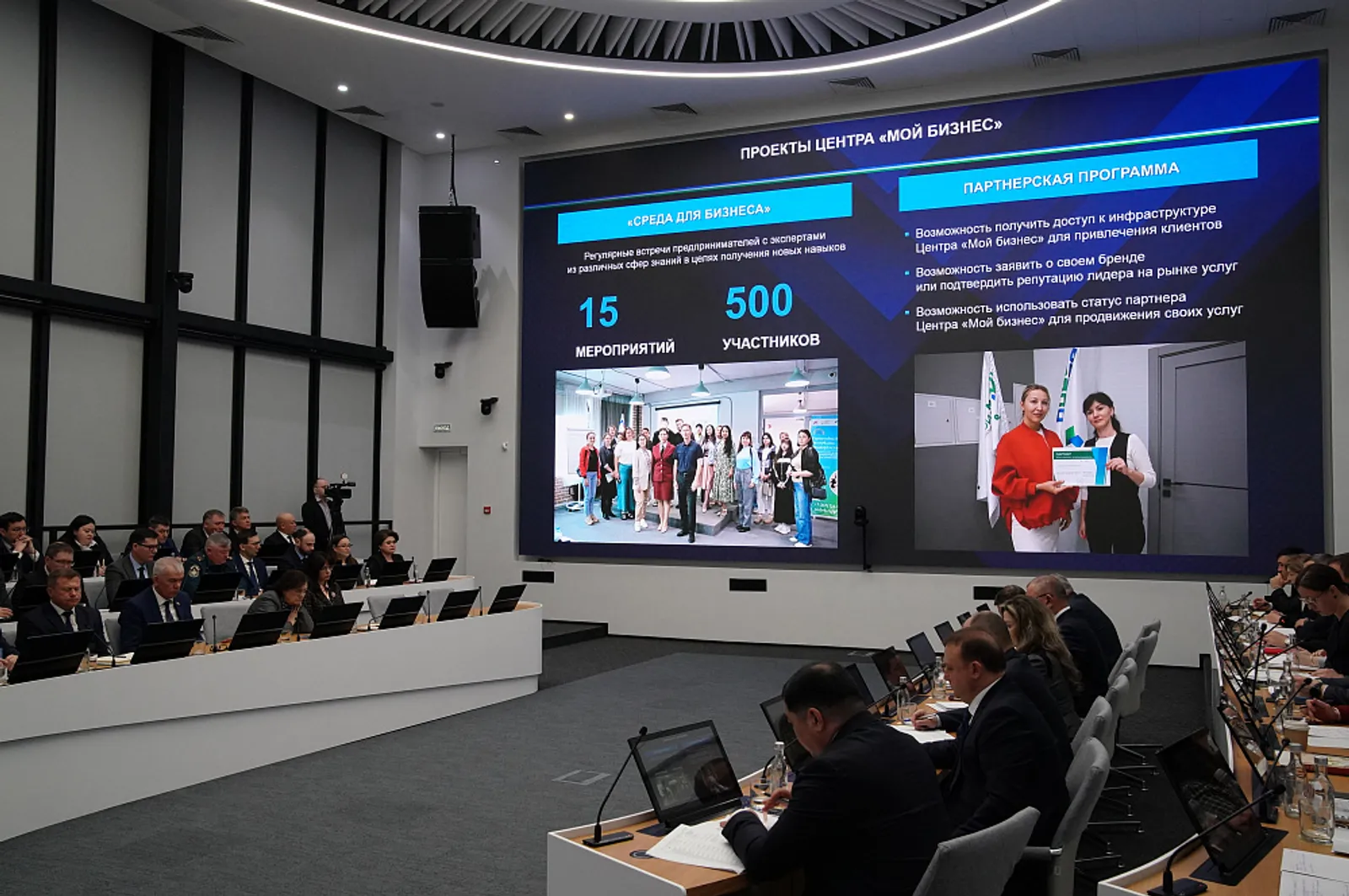 Центр «Мой бизнес» выполнил более 8 тысяч услуг