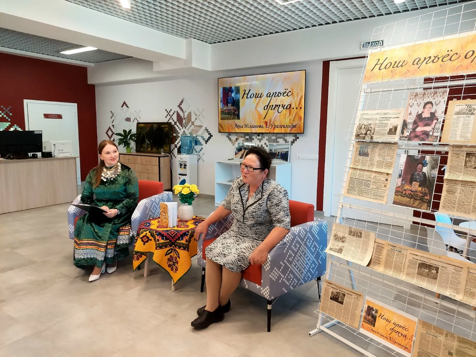 Презентация первой книги Лены Исламовой