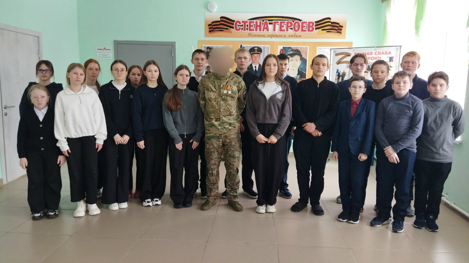 Школаын ожгарчиен пумиськон ортчиз