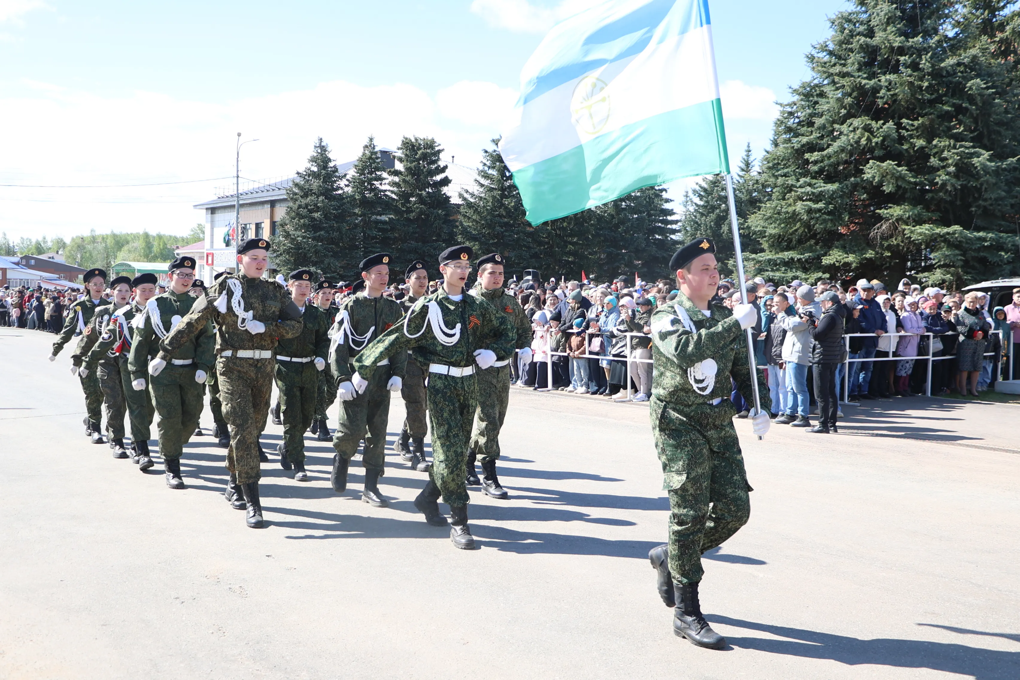 Митингез парад азинтӥз