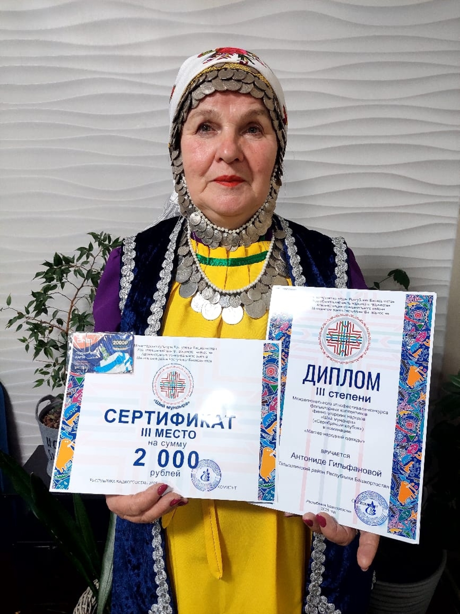 Кибашлы кышномурт конкурсын вормисе потӥз