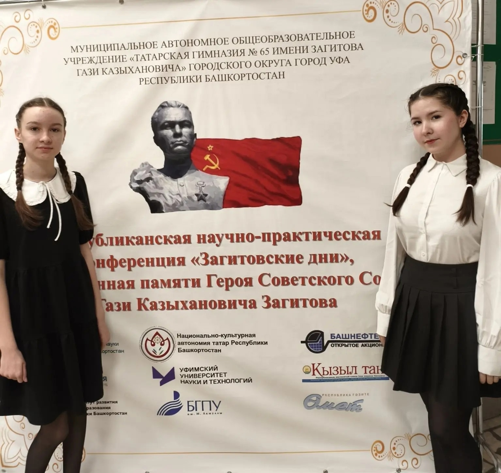 Республика ужрадын нылъёс вормисьёс пӧлын луизы