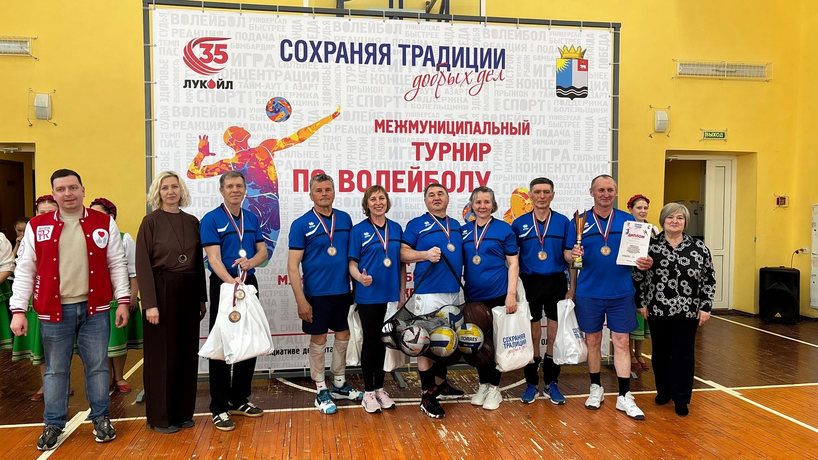 Турнир по волейболу среди ветеранских команд