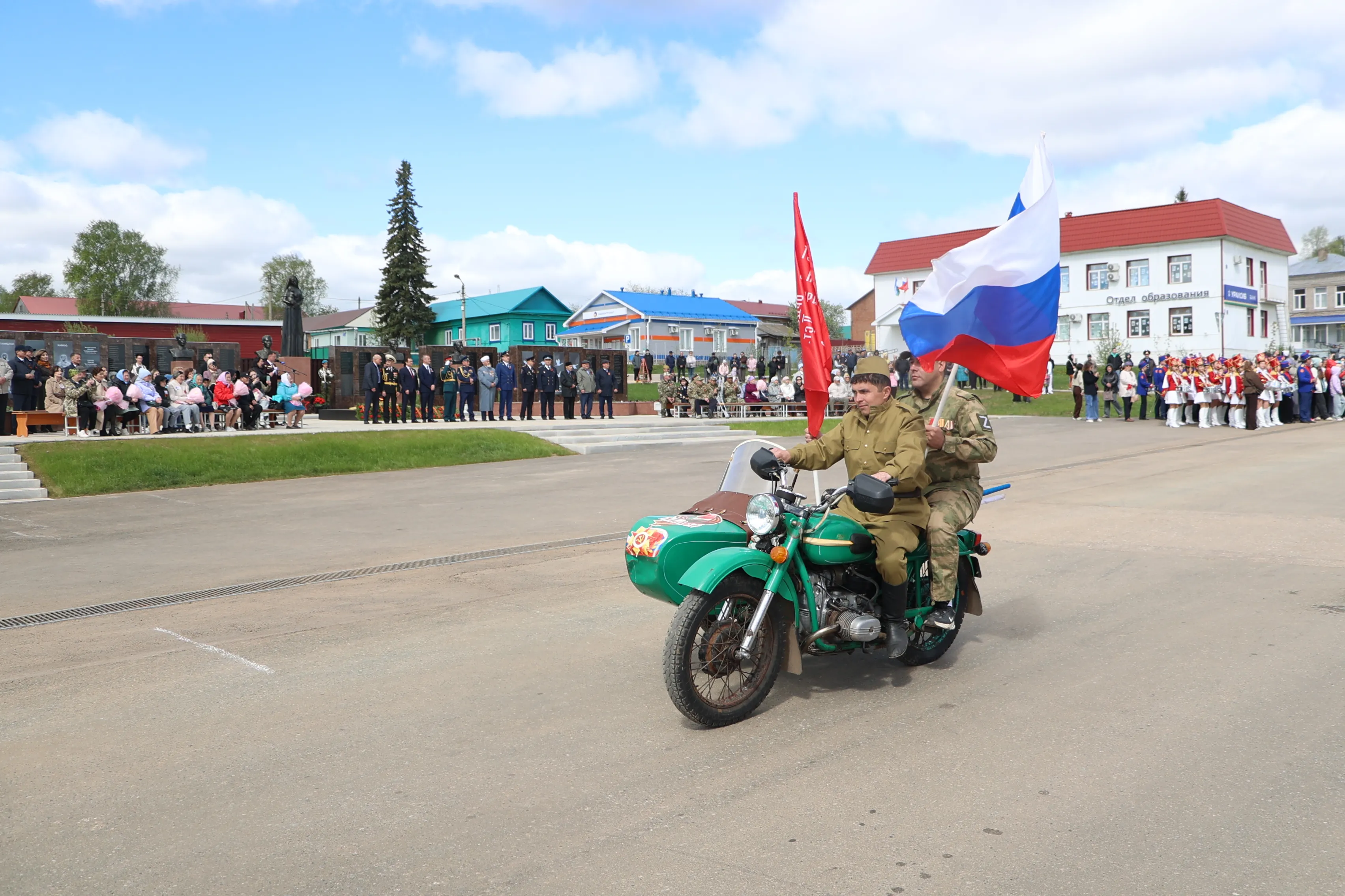 Митингез парад азинтӥз