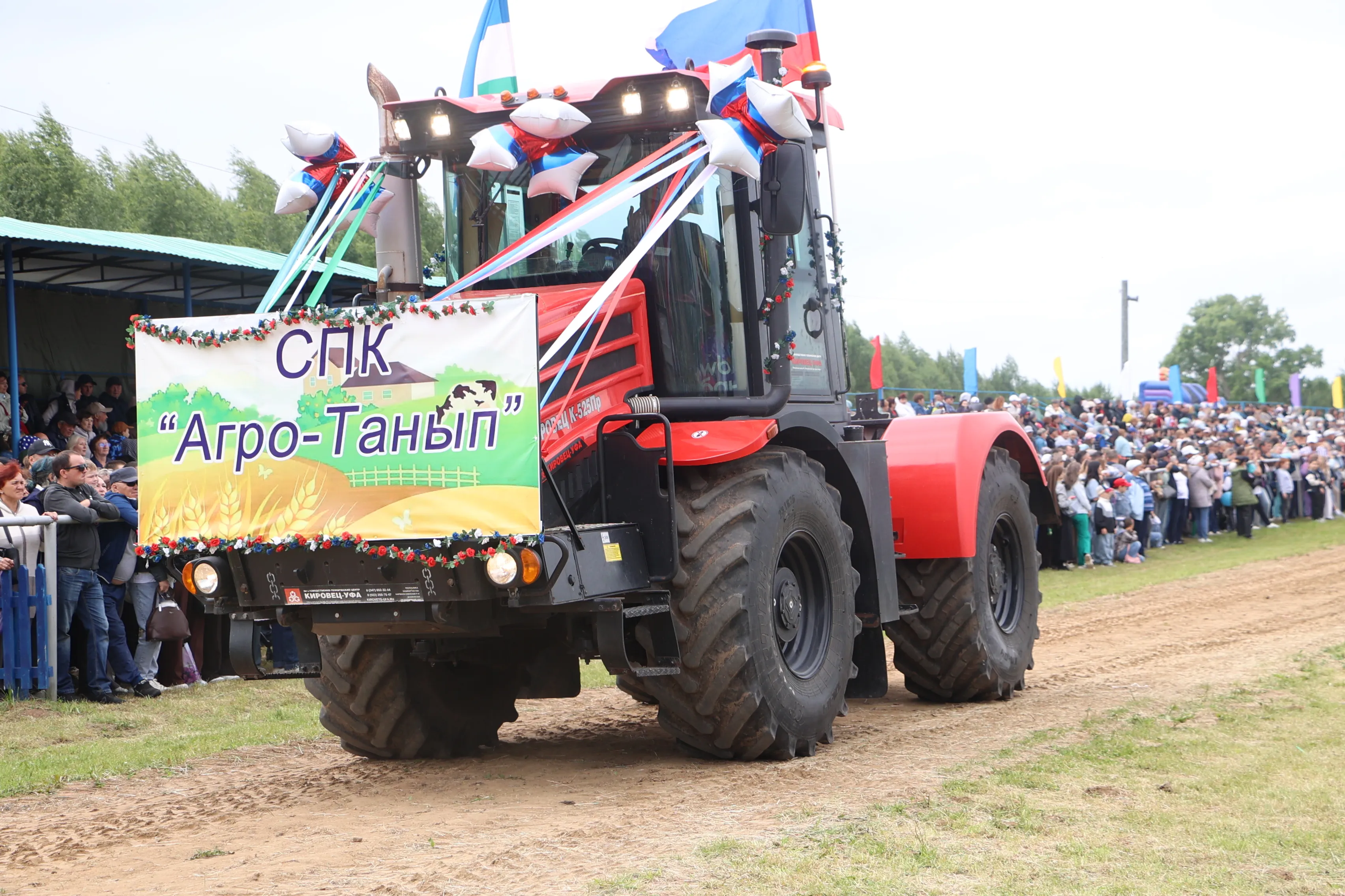 Татышлы ёросын сабантуй ортчиз