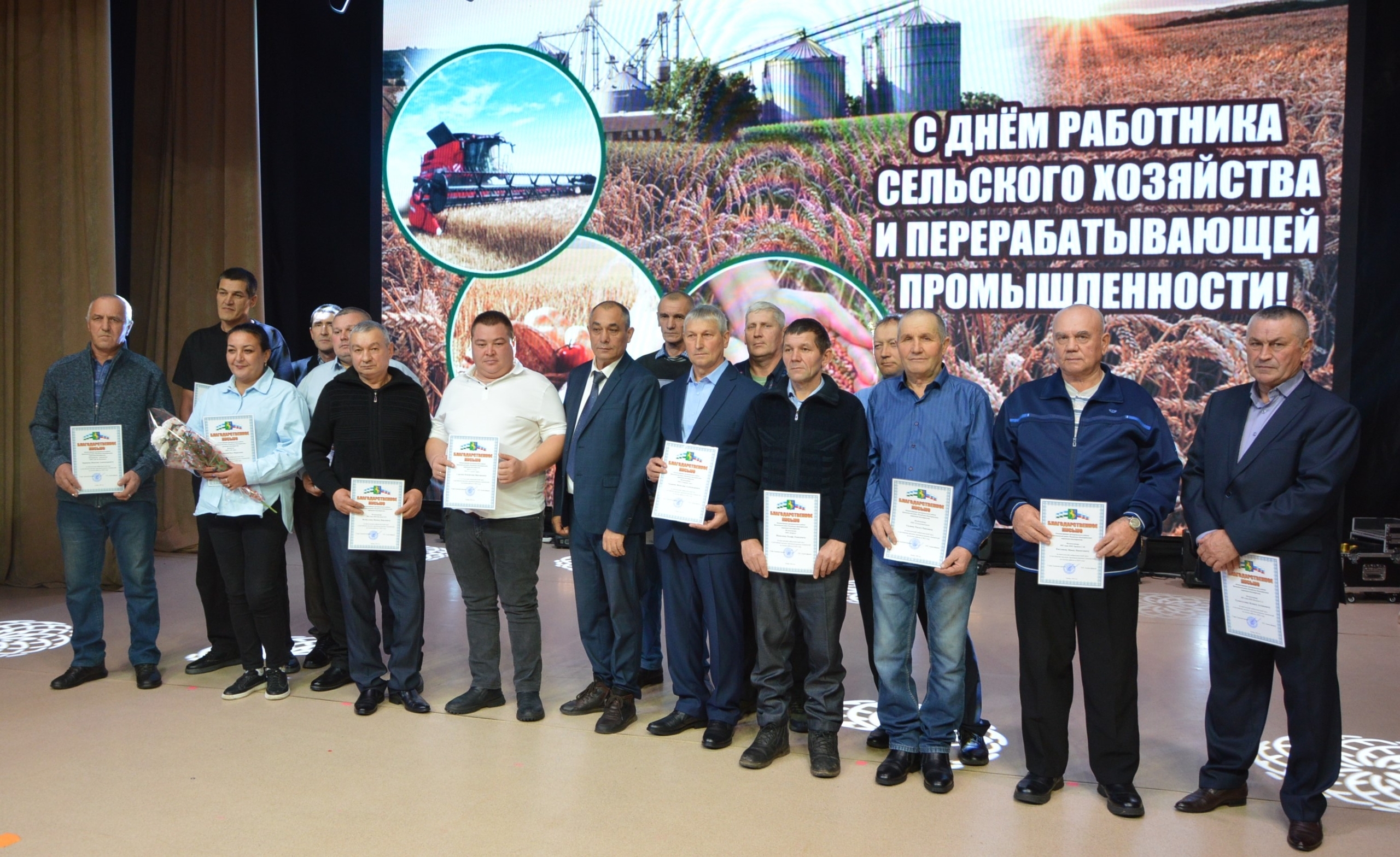 Ермекей ёросын гурт удысын ужасьёсты данъязы