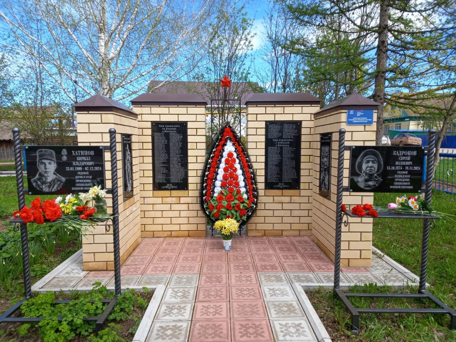 В Вязовке состоялось торжественное открытие мемориальных досок