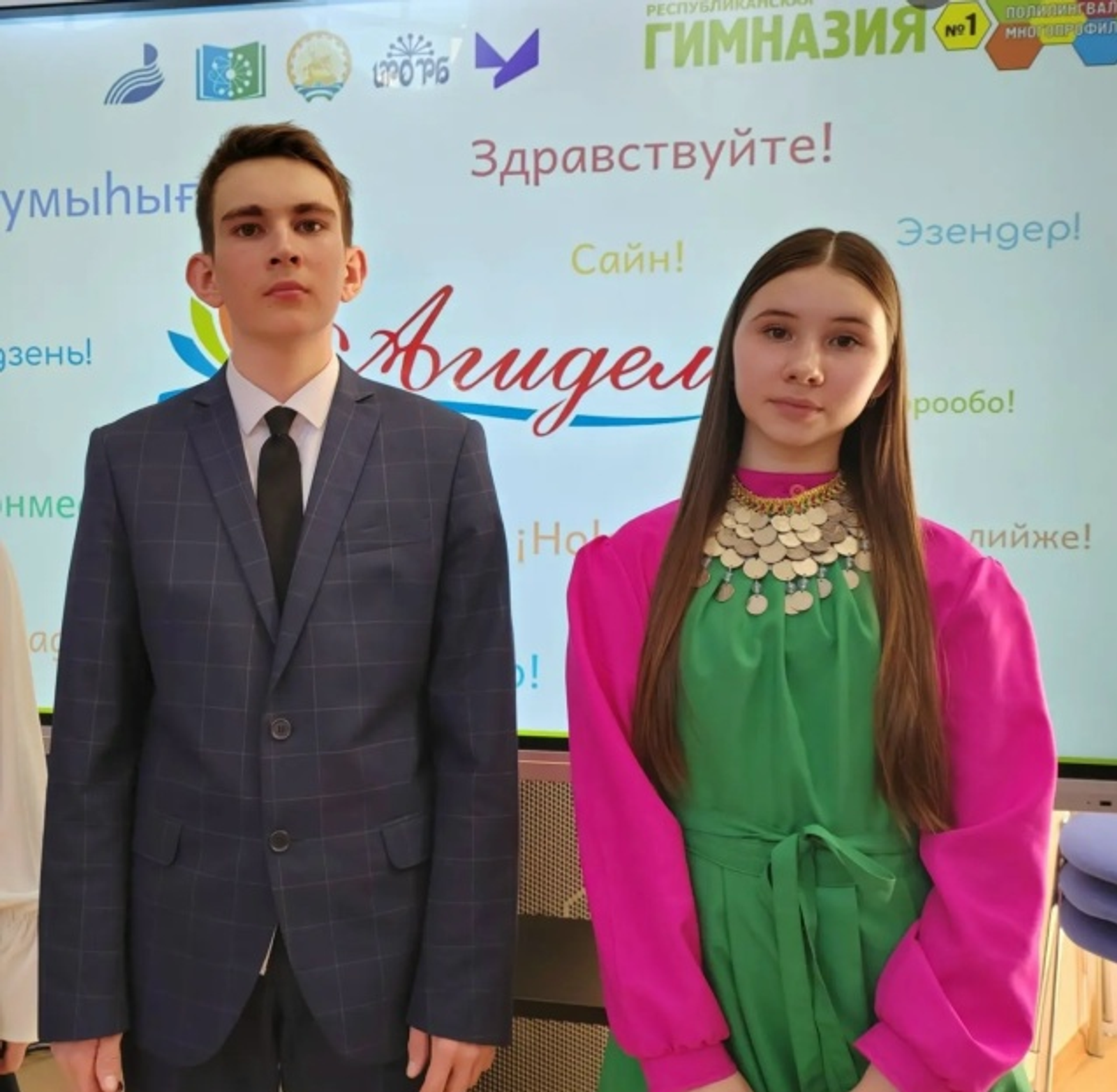 Полилингвальной олимпиадае пыриськизы