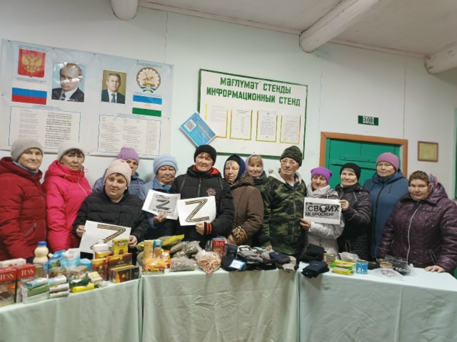 Юрттэт мултэс уз луы