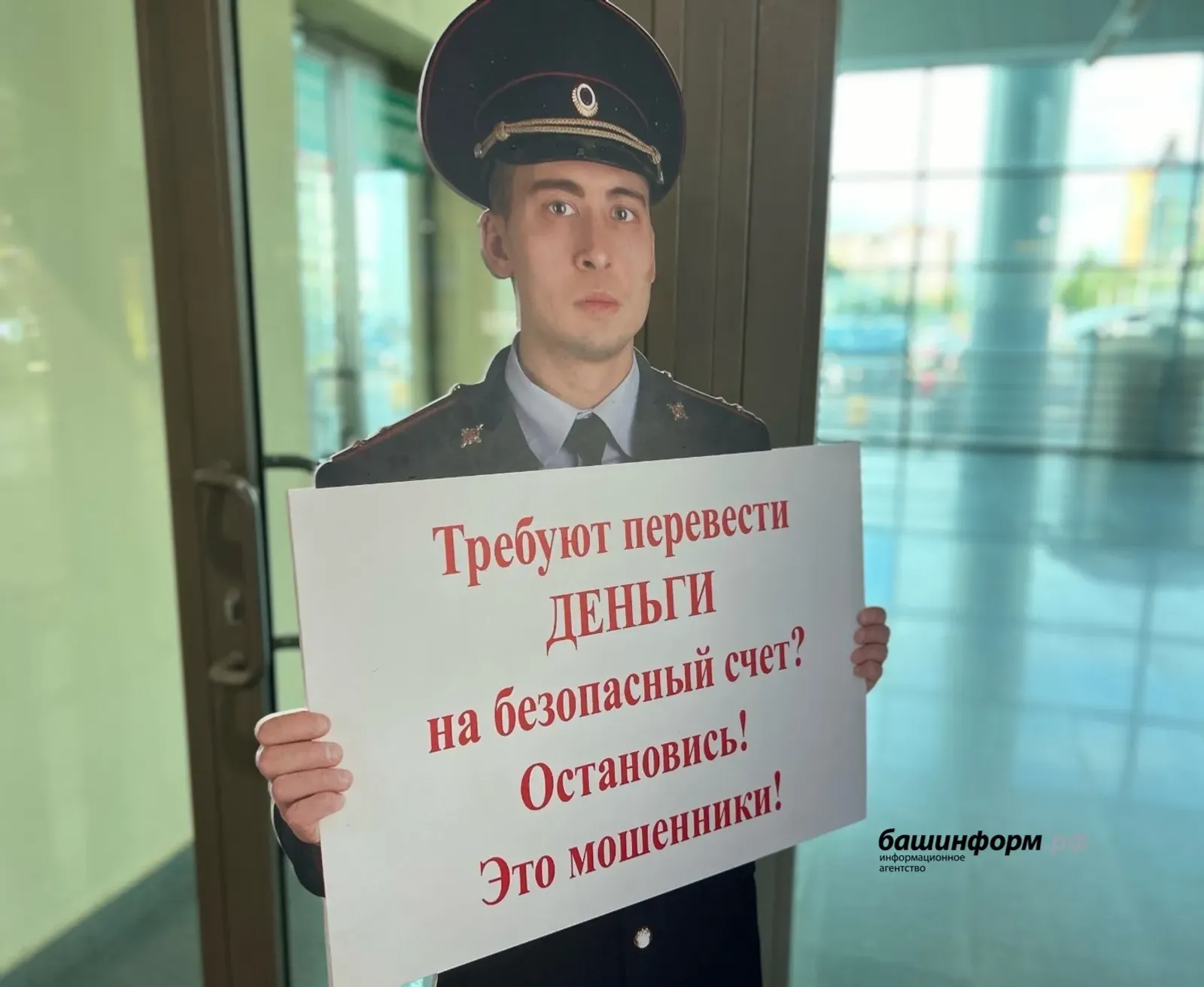 Колледжын дышетскись мошенникъёслы коньдонзэ выжтӥз