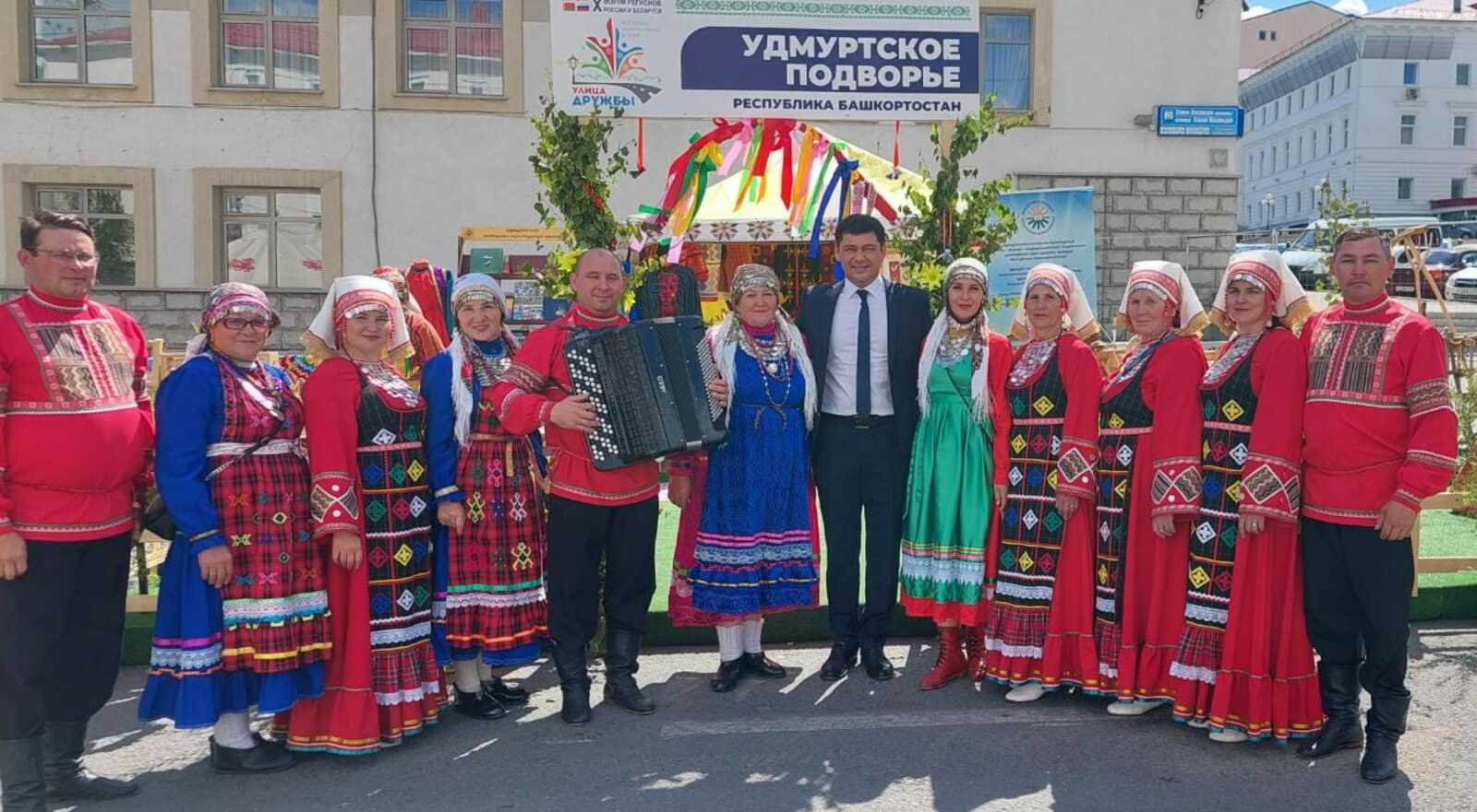В Уфе завершился фестиваль "Улица Дружбы"