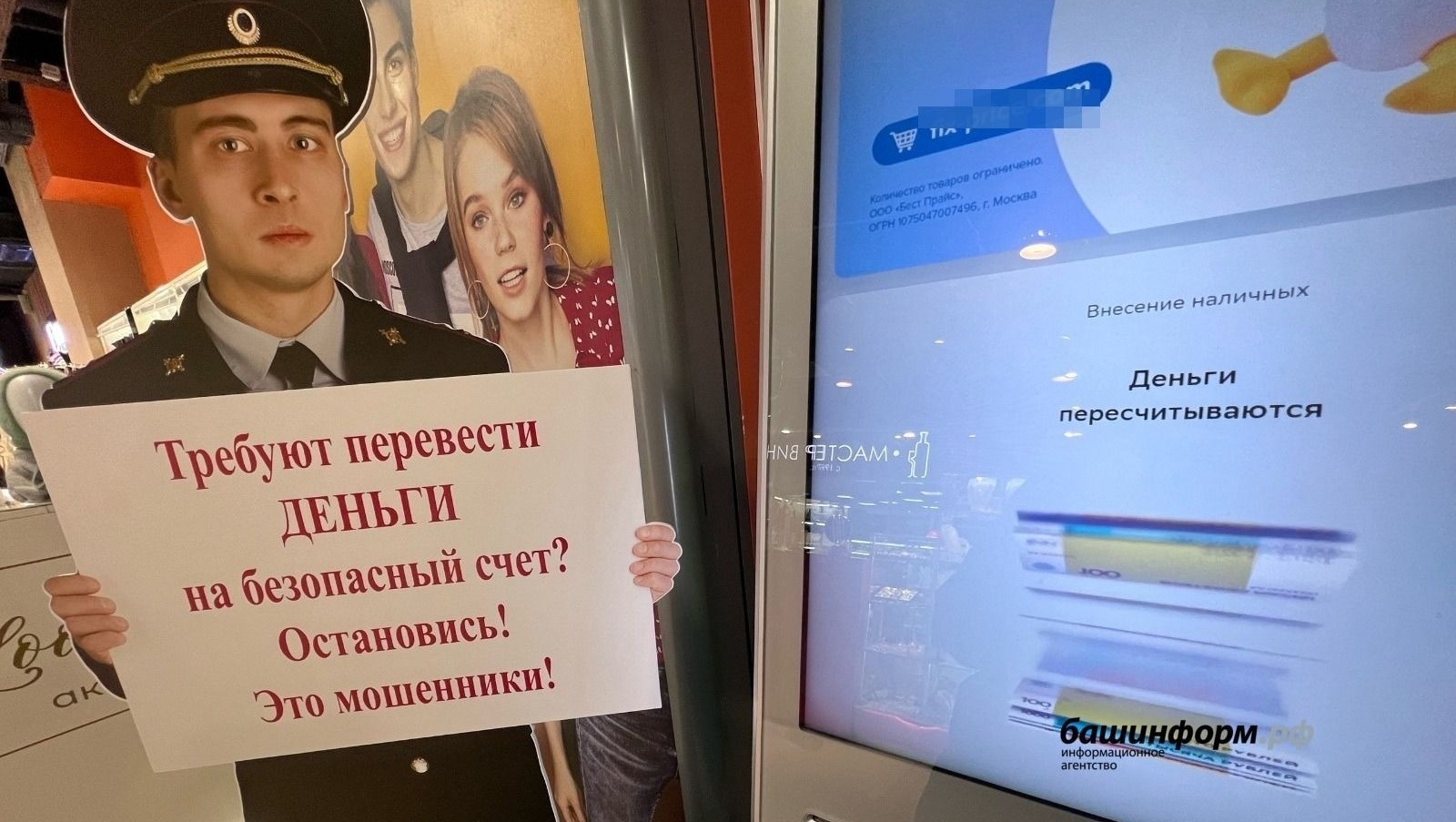 Эксперты назвали самые популярные способы кибермошенничества