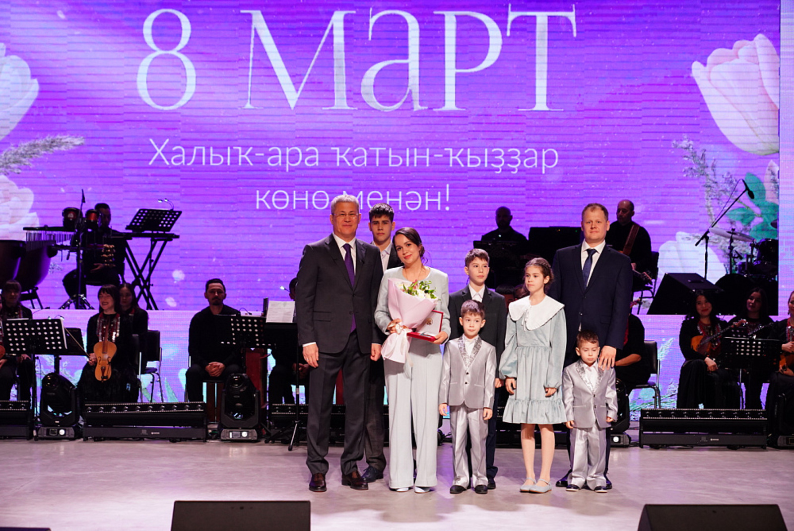 В Уфе прошло торжественное собрание в честь Международного женского дня