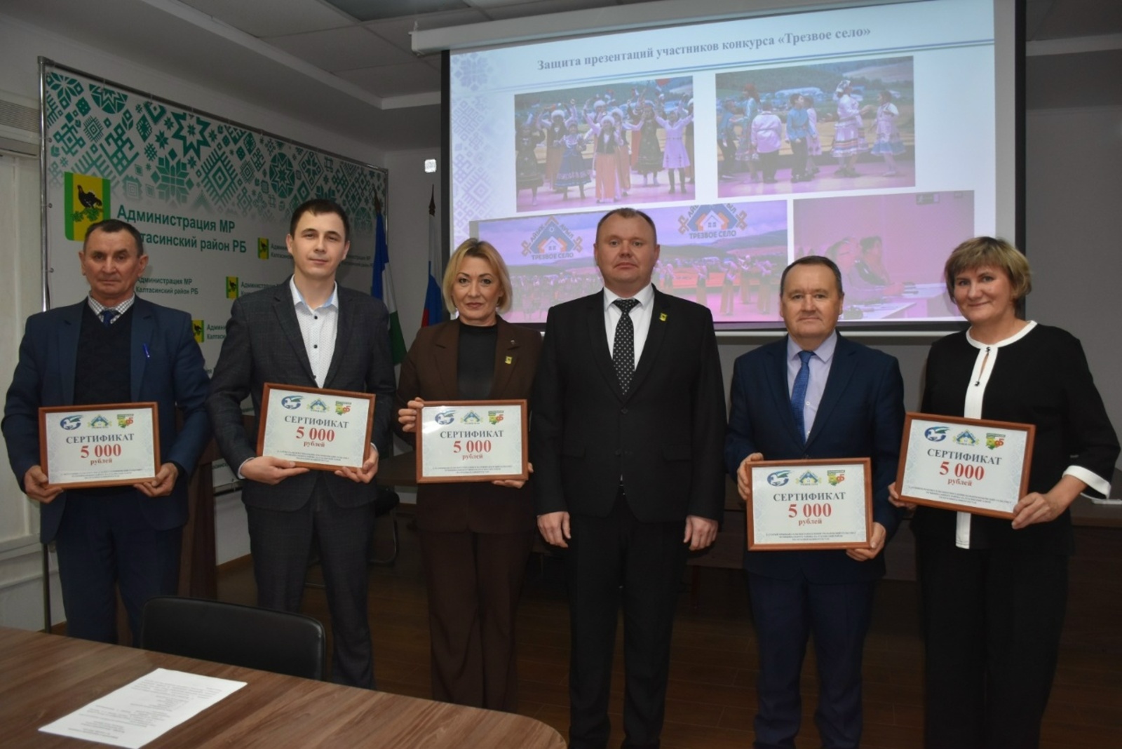 Калтасы ёросын сазь гуртэз бырйизы