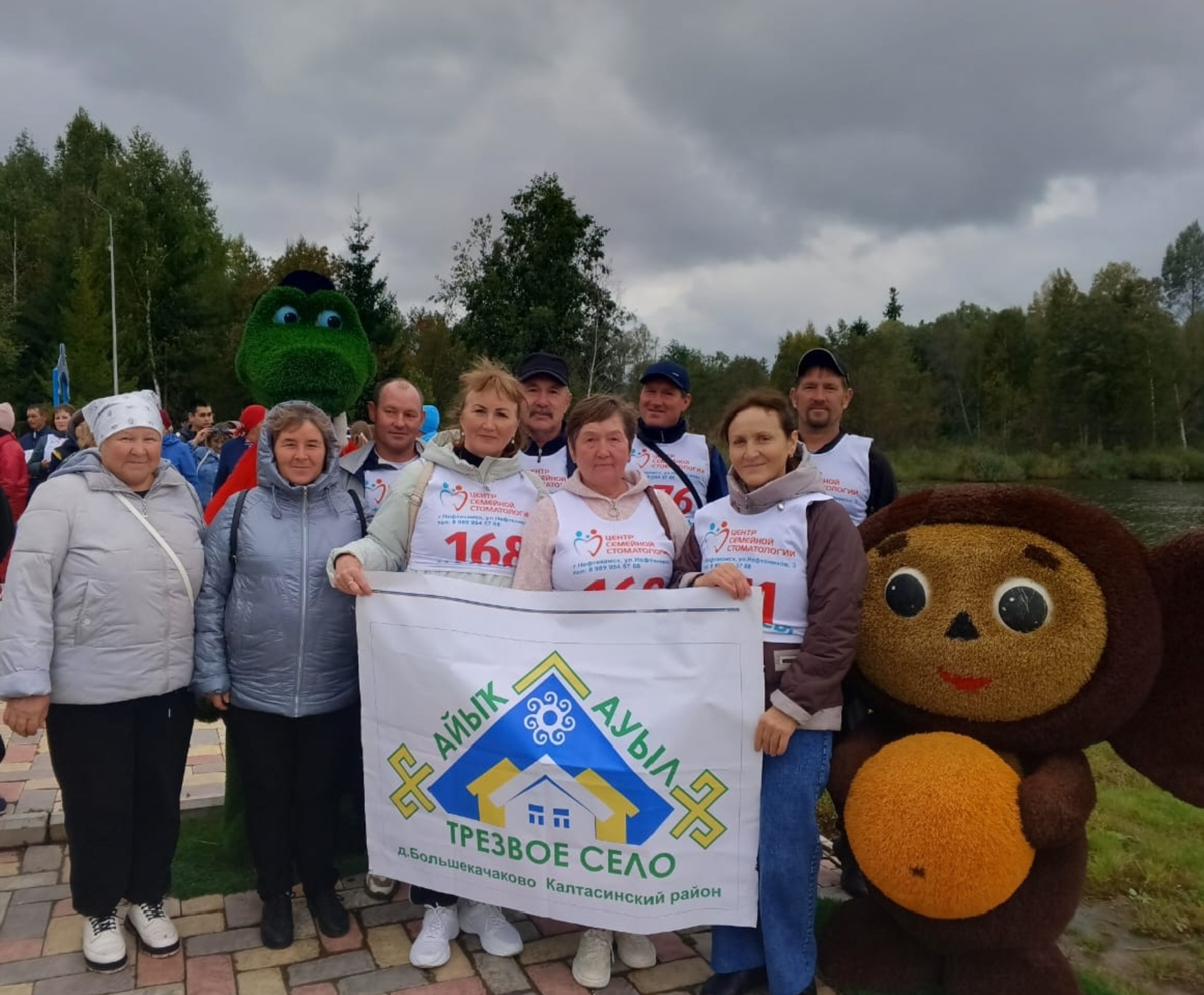 Калык тазалыко улонэн но спортэн эшъяське