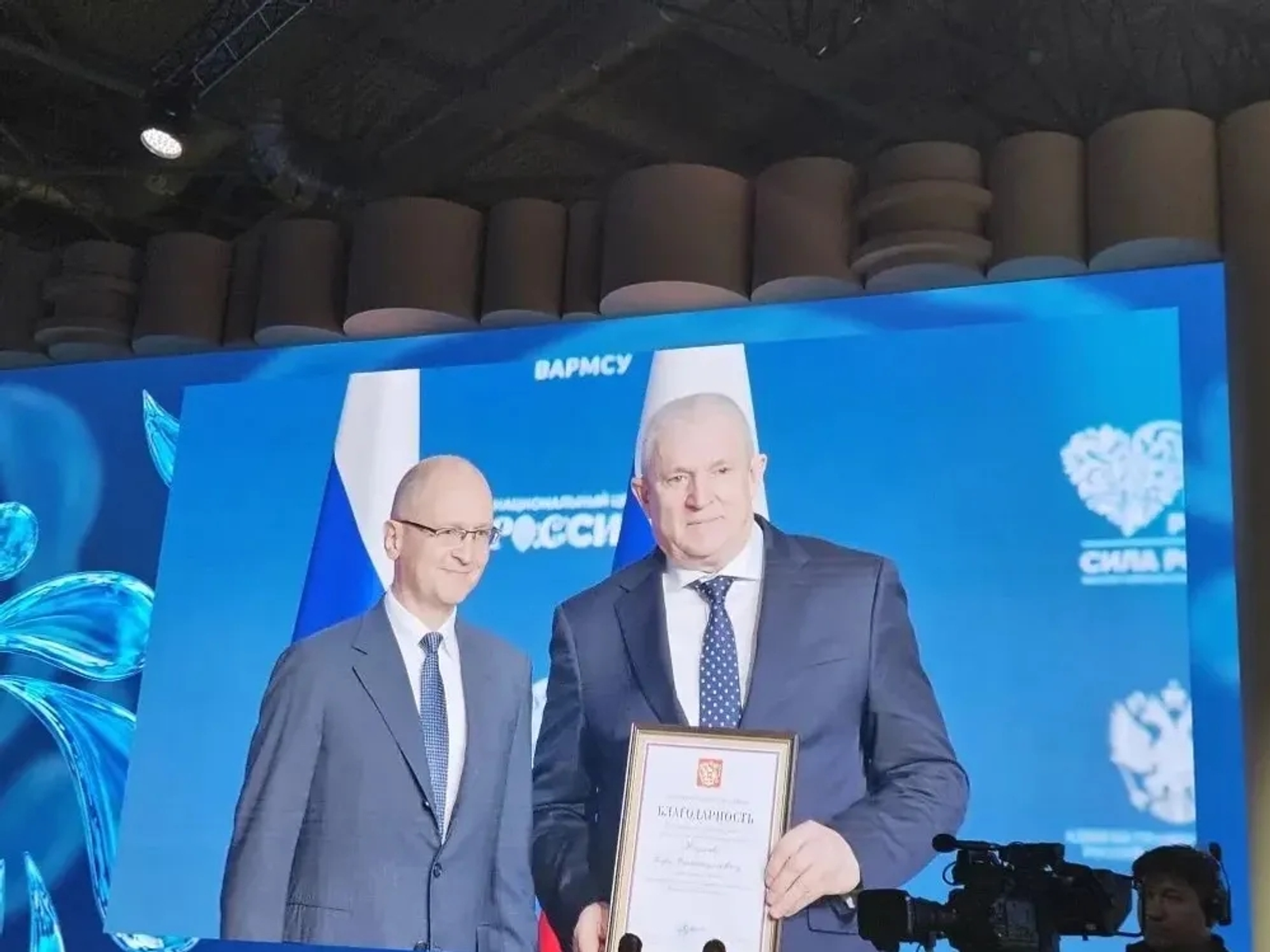 Управленцы из Башкирии удостоены госнаград
