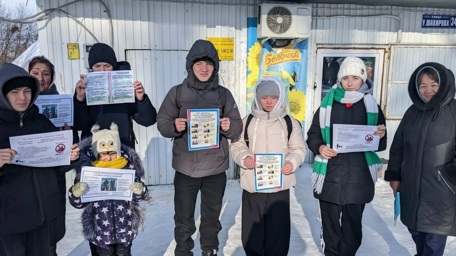 Акция «Если ты оказался в заложниках»: профилактика терроризма и экстремизма