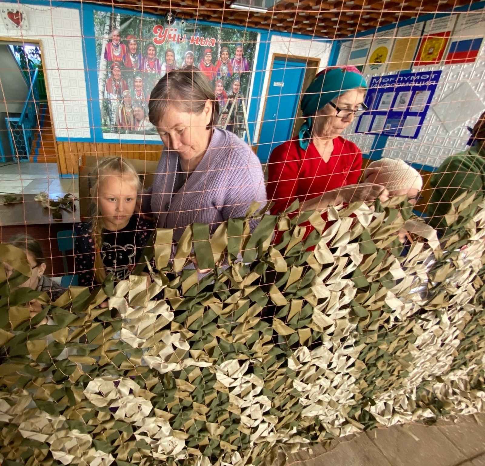 Шаермес утисьёслы юрттон понна