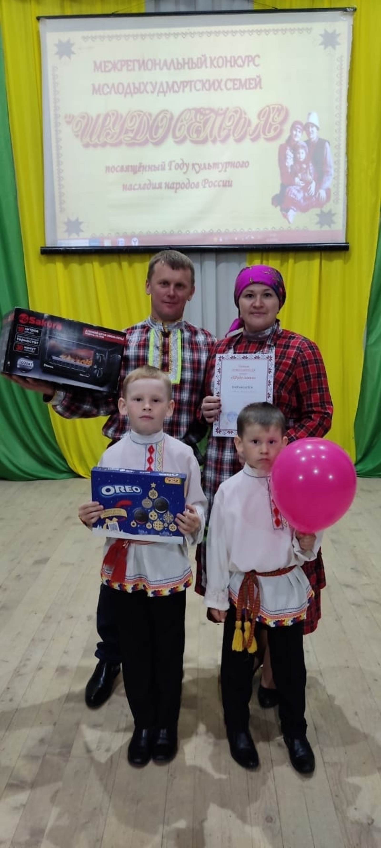 "Счастливая семья": В Татышлинском районе прошёл конкурс молодых удмуртских семей