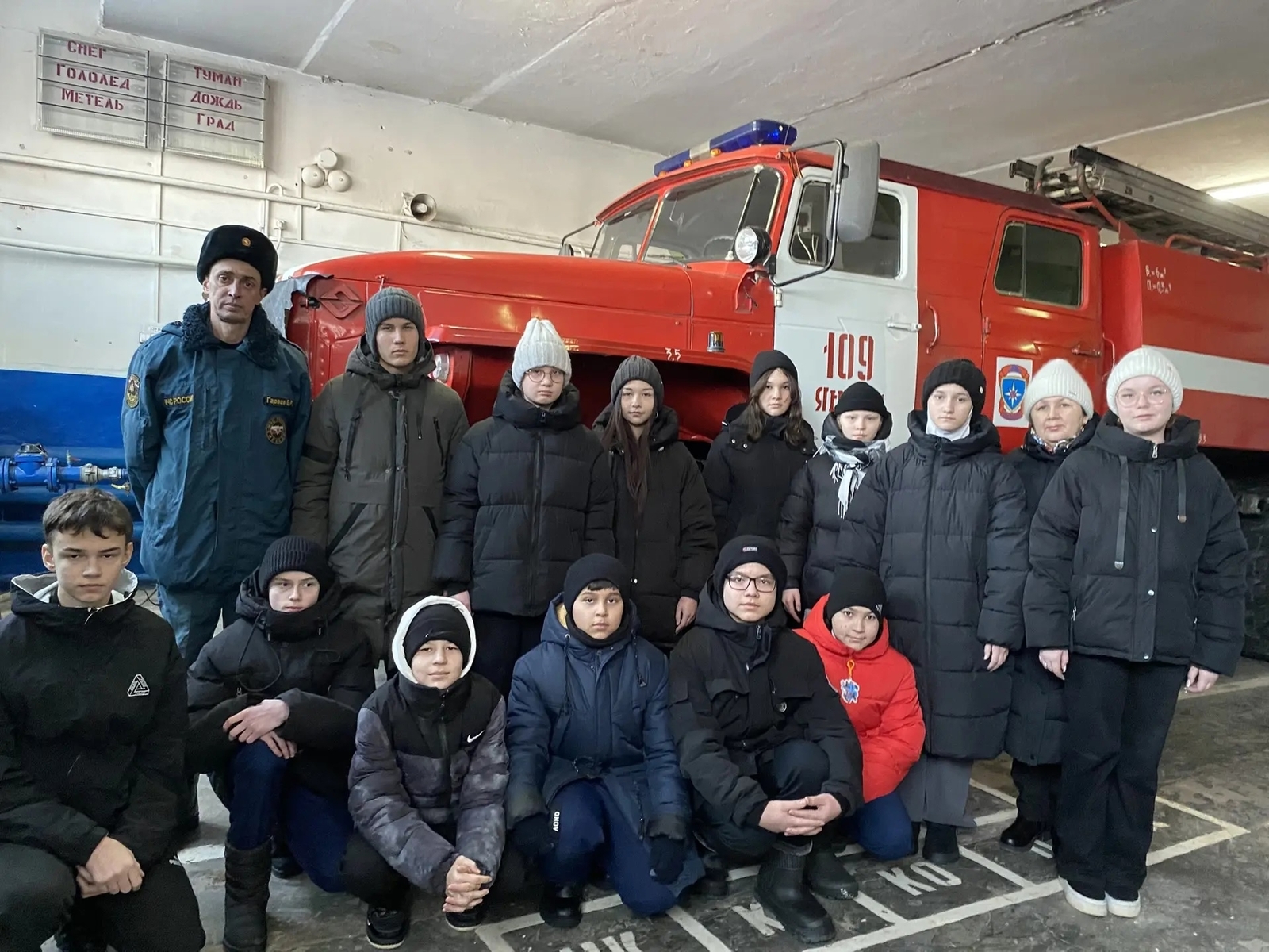 Экскурсия в пожарную часть