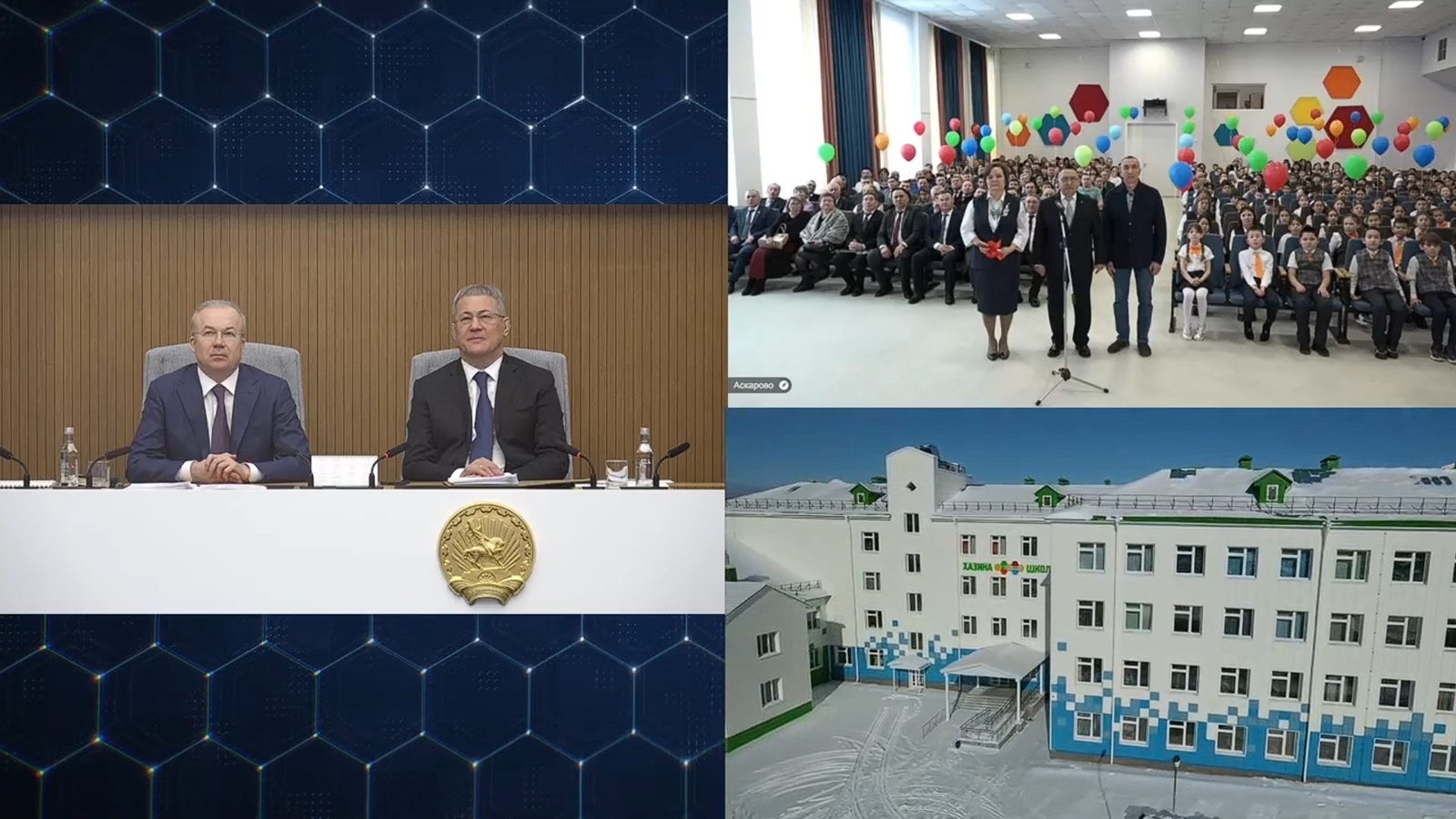 Большая школа и детсад: в Башкирии открыли уникальный образовательный комплекс