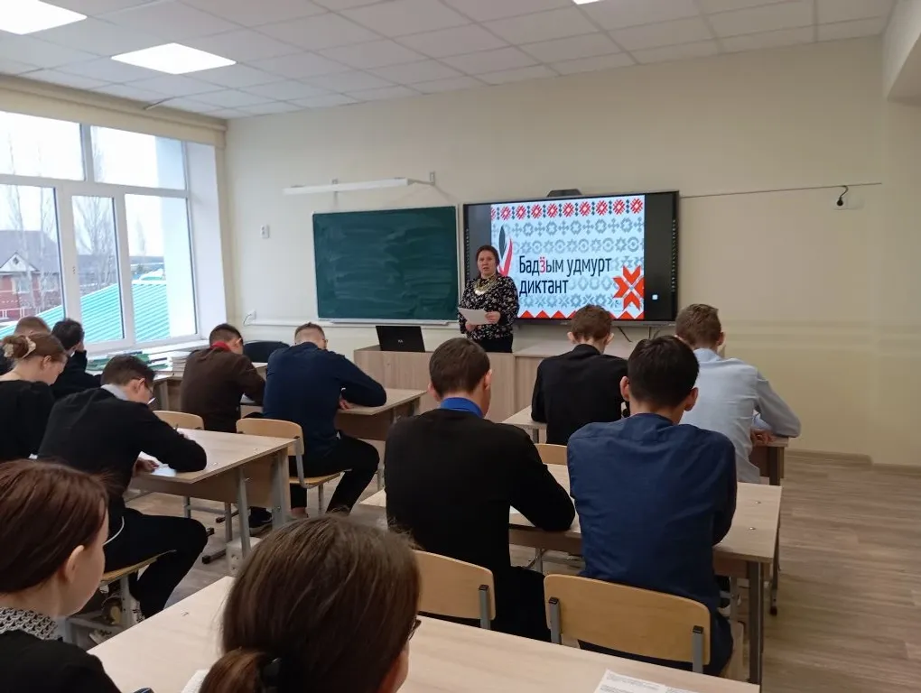 Башкортостанысь удмуртъёс диктант гожтӥзы